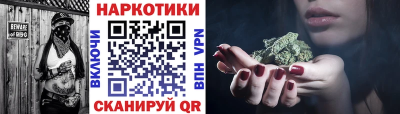 Купить наркотик аптеки Катайск Марихуана  Меф  Alpha PVP  Гашиш 