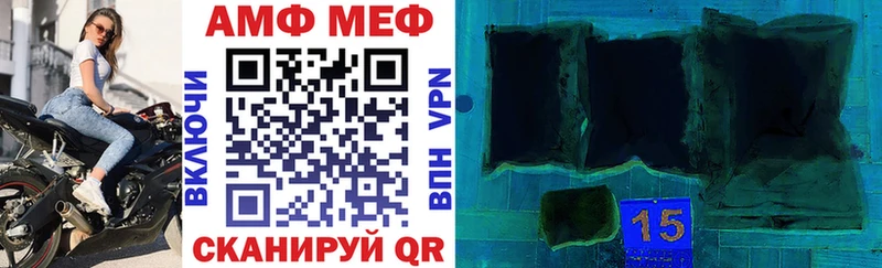 АМФЕТАМИН VHQ  магазин    Катайск 