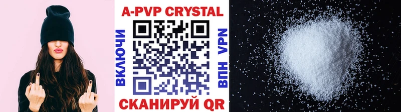 Alpha PVP Crystall Катайск