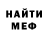 Альфа ПВП Crystall andre langer