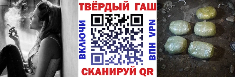 ГАШ 40% ТГК  купить  цена  Катайск 