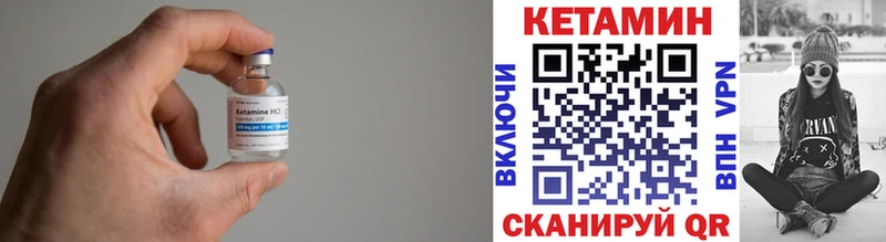 КЕТАМИН ketamine  mega зеркало  Катайск 