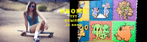 синтетический гашиш Алзамай