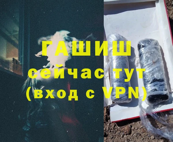 синтетический гашиш Алзамай