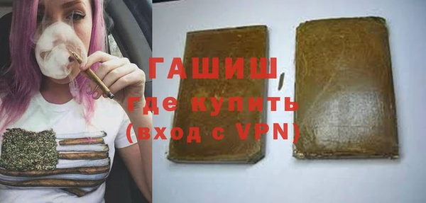 мефедрон мука Пересвет
