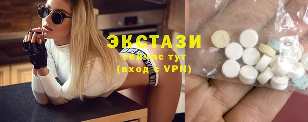 синтетический гашиш Алзамай