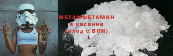 метамфетамин Алексеевка