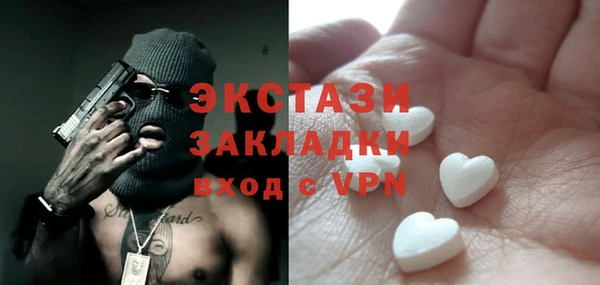 метамфетамин Алексеевка