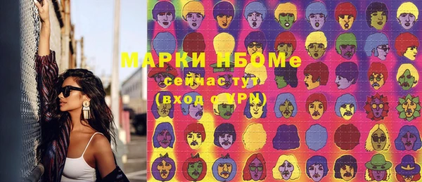 метамфетамин Алексеевка