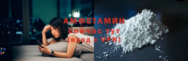 метамфетамин Алексеевка