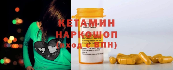 гидра Алексин