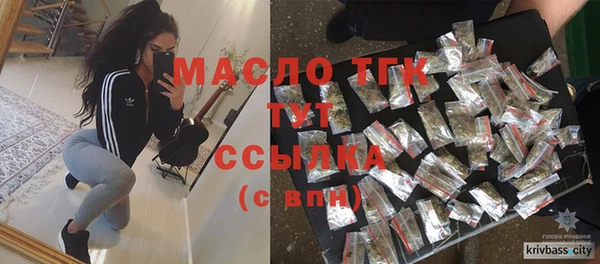 экстази Абаза