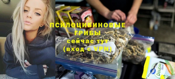 синтетический гашиш Алзамай