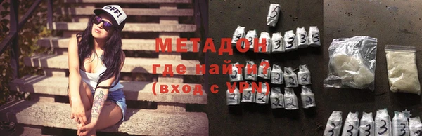 метамфетамин Алексеевка