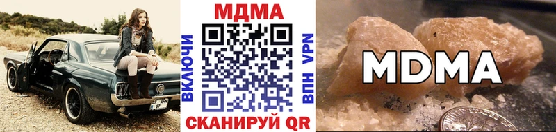 наркотики  Катайск  MDMA кристаллы 