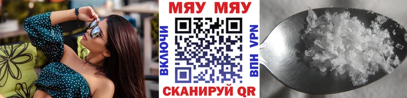 МЕФ 4 MMC  купить закладку  Катайск 