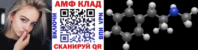 купить наркоту Катайск МЕТАМФЕТАМИН мет
