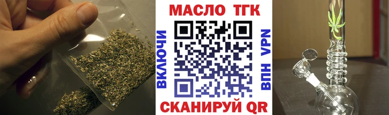 Дистиллят ТГК Wax  hydra ССЫЛКА  Катайск 